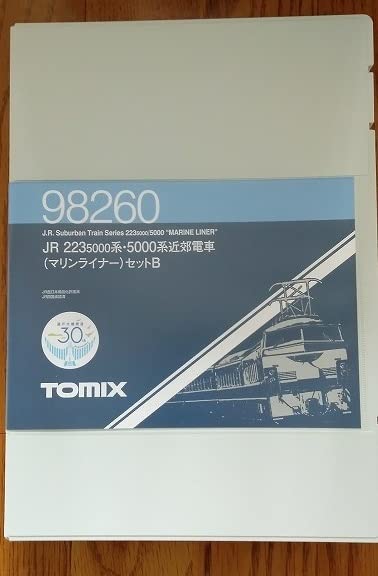 Amazon | TOMIX JR 223系5000番台 5000系近郊電車 マリンライナー