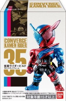 Amazon.co.jp: CONVERGE KAMEN RIDER 7 (コンバージ仮面ライダー7