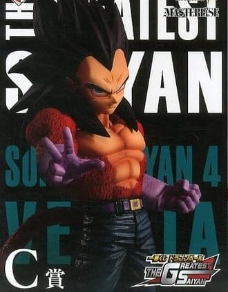 Amazon | 超サイヤ人4ベジータ 「一番くじ ドラゴン*ボール THE