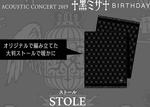 Amazon.co.jp: HYDE 黑ミサ 大判ストール 黒ミサ マフラー : おもちゃ