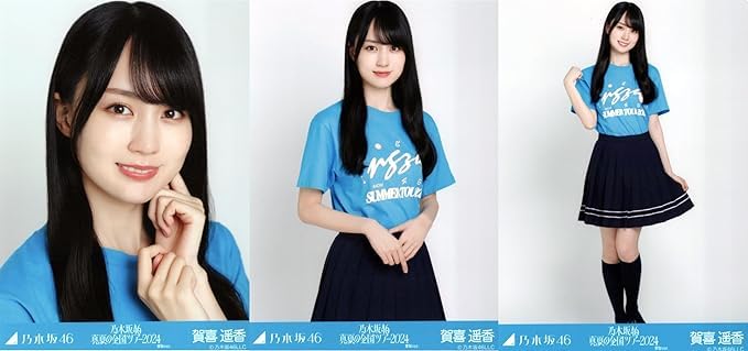 Amazon.co.jp: 乃木坂46 生写真/真夏の全国ツアー2024 Tシャツ 愛知Ver