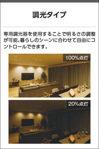 Amazon.co.jp: コイズミ照明 LED高気密ダウンライト AD7300W27: ホーム