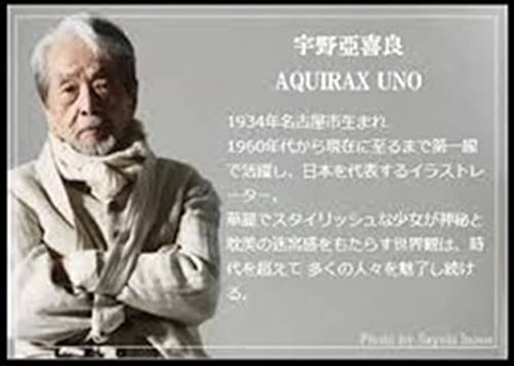 Amazon.co.jp: 宇野亜喜良デザイン QXQX ｿﾌﾄｶﾊﾞｰﾉｰﾄ WH/ﾐｹﾗﾝｼﾞｪﾛの言葉