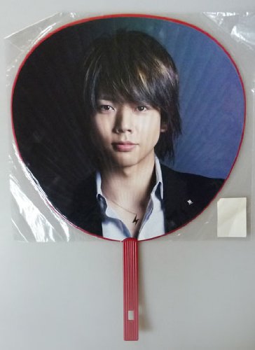 Amazon.co.jp: うちわ ☆ 増田貴久 2008-2009 「NEWS WINTER PARTY