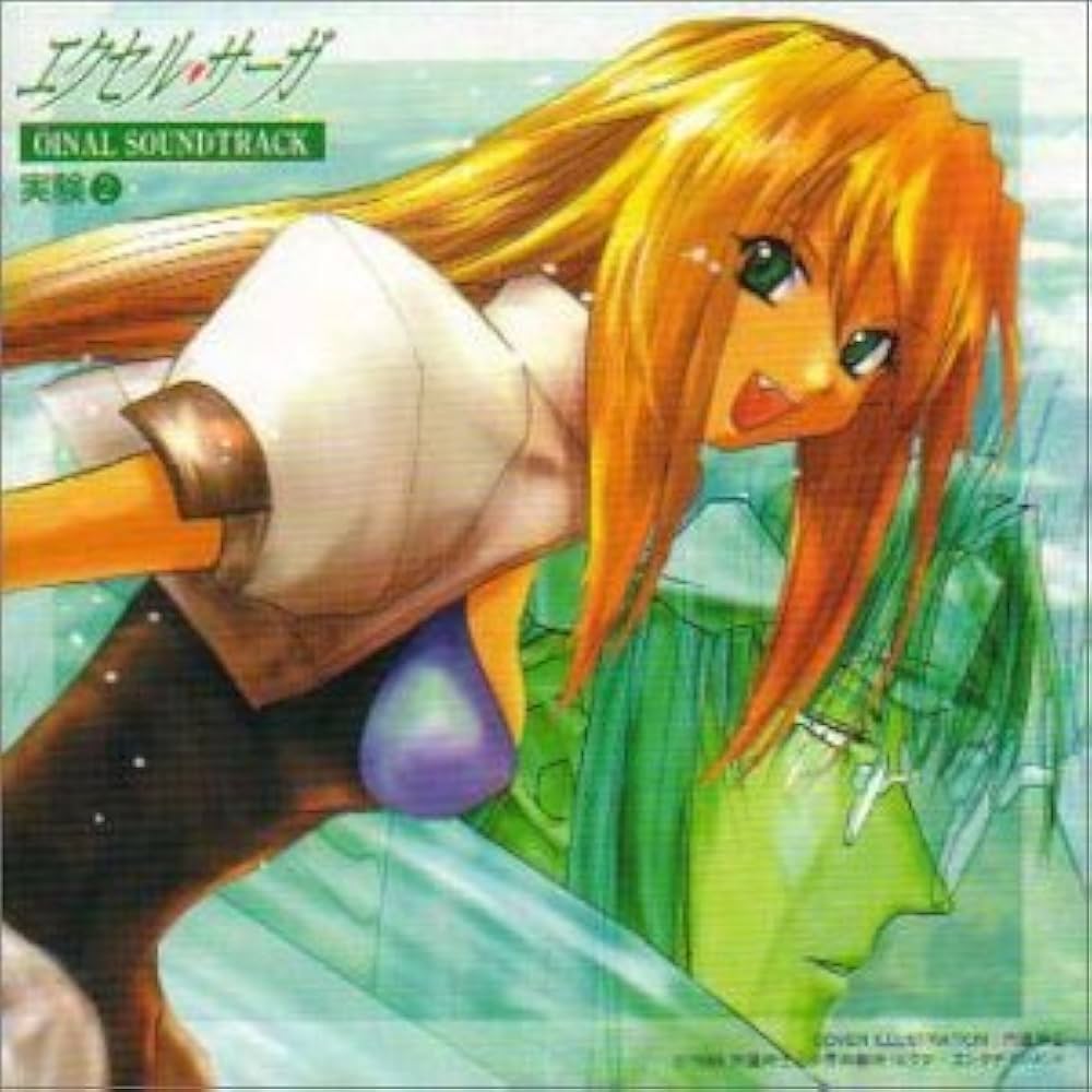 Amazon.co.jp: エクセル・サーガ ― 大いなるサウンドトラック実験 2