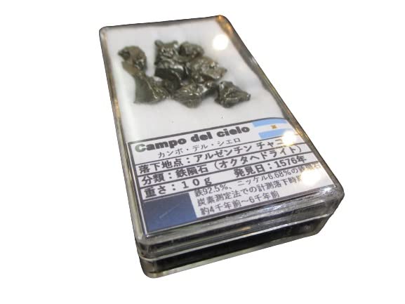 Amazon | パワーストーン・京都/【稀少鉱物】≪宇宙からの贈り物