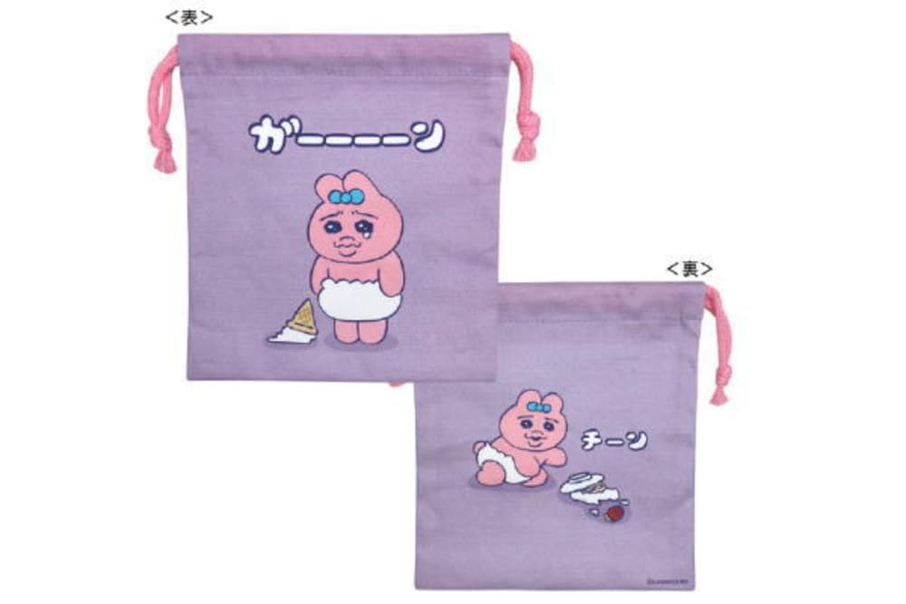 Amazon.co.jp: トーシンパック(Toshinpack) おぱんちゅうさぎ 巾着(お