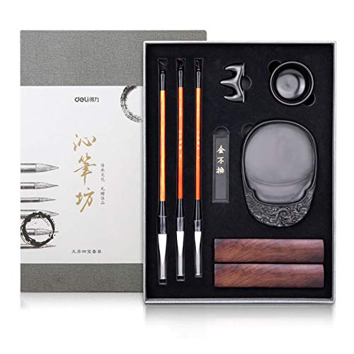 Amazon | HAMILO 書道習字セット 大人用書道セット 羊毛筆 硯 墨 文鎮