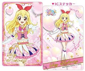 Amazon.co.jp: アイカツ オフィシャル アイカツショップ限定 ファン