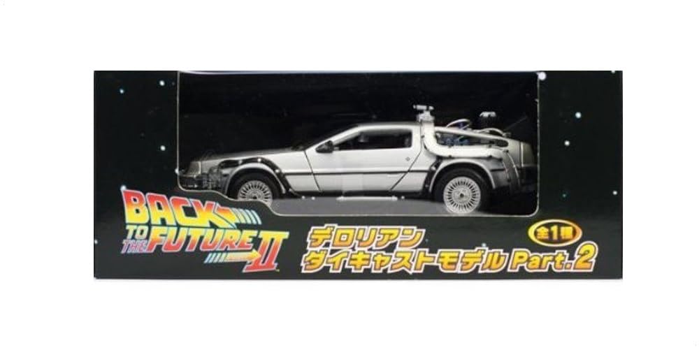 Amazon.co.jp: フリュー 「バック・トゥ・ザ・フューチャー