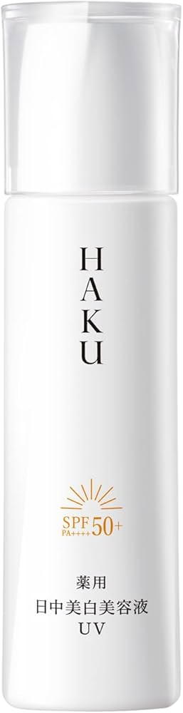 Amazon.co.jp: HAKU ハク デイブライトニングUV 45mL 本体 医薬部外品
