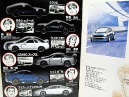 Amazon | トミカ コミックトミカ Vol.2 湾岸ミッドナイト 6台入り