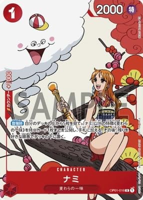 Amazon.co.jp: ONE PIECEカードゲーム OP01-016 ナミ R【マッチング