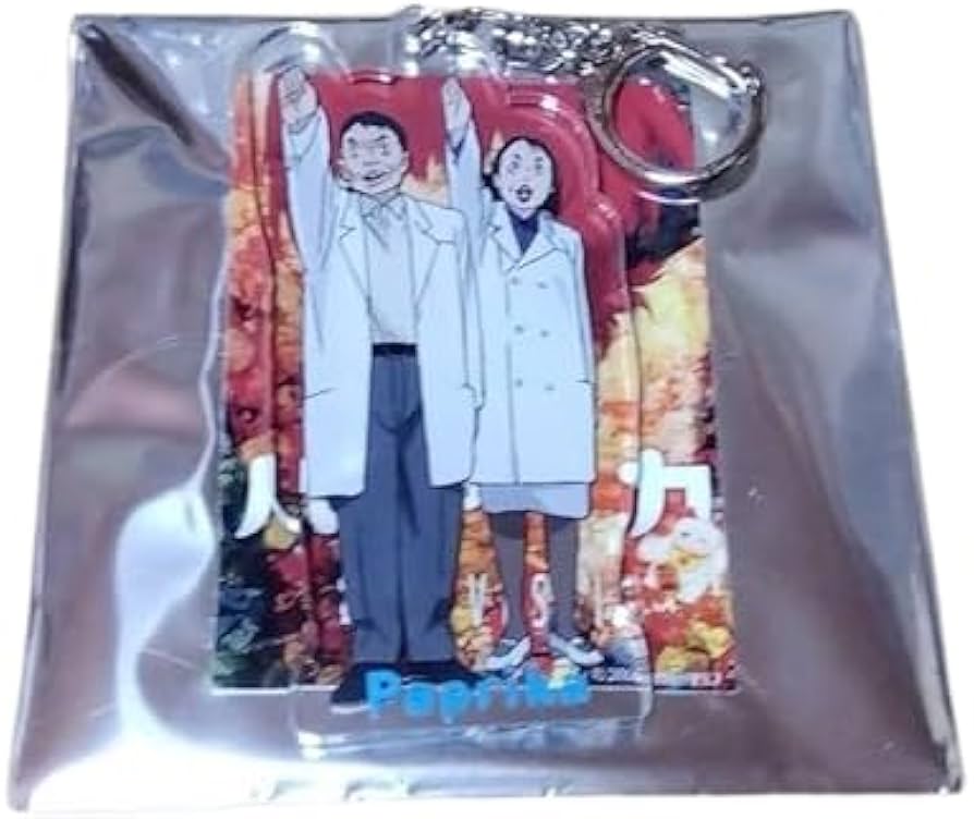 Amazon.co.jp: パプリカ アクリルキーホルダー 1 今敏 パーフェクト