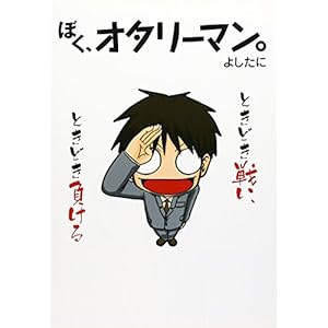角☆コミ2012夏」で人気漫画家52人がご当地イラストを描き下ろし