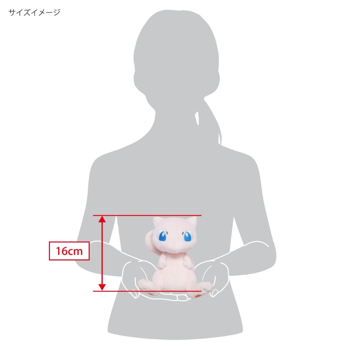 Amazon.co.jp: 三英貿易(Sanei Boeki) ポケットモンスター ALL STAR