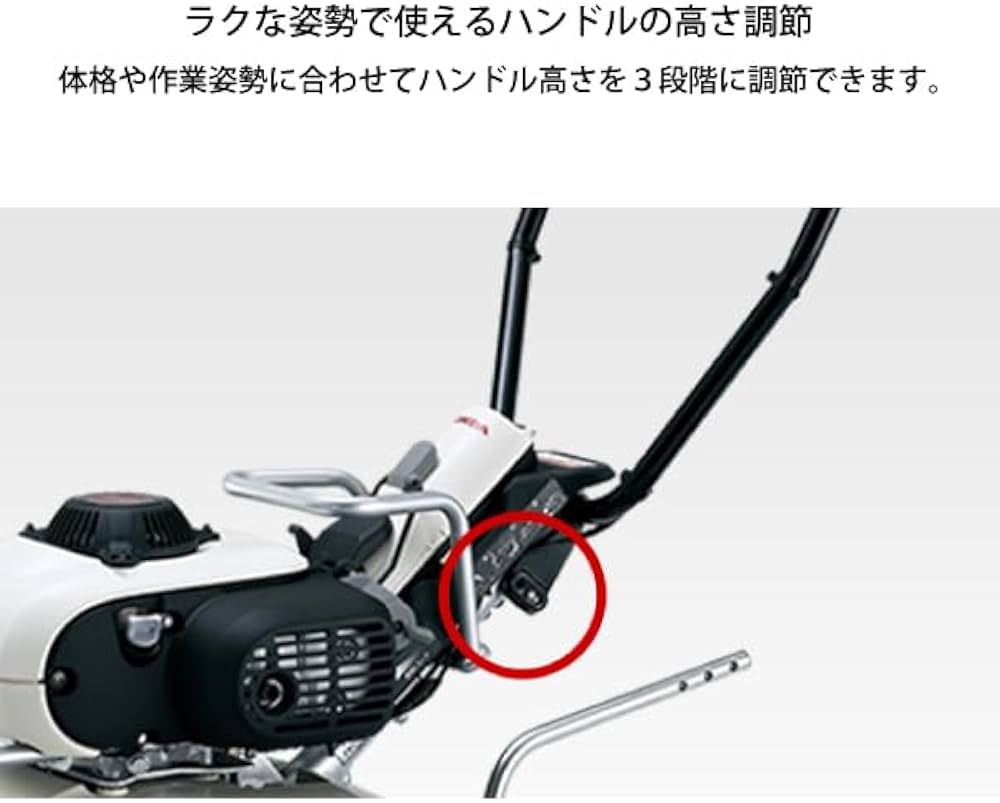 Amazon | ホンダ 耕うん機 ピアンタ FV200 カセットガス式 [耕運機