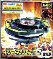 Amazon.co.jp: ベイブレード ドラシエルV2 Aー85 : おもちゃ