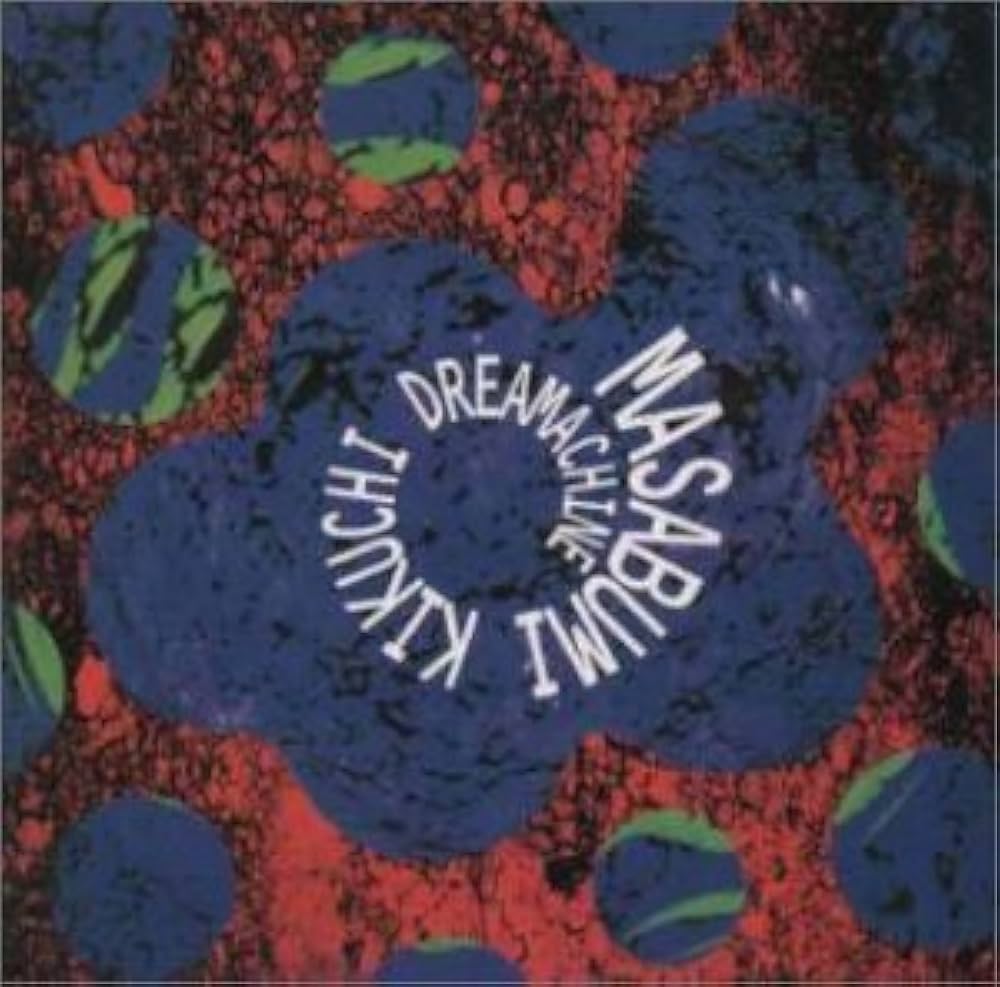 Amazon.co.jp: ドリーマシーン / DREAMACHINE: ミュージック