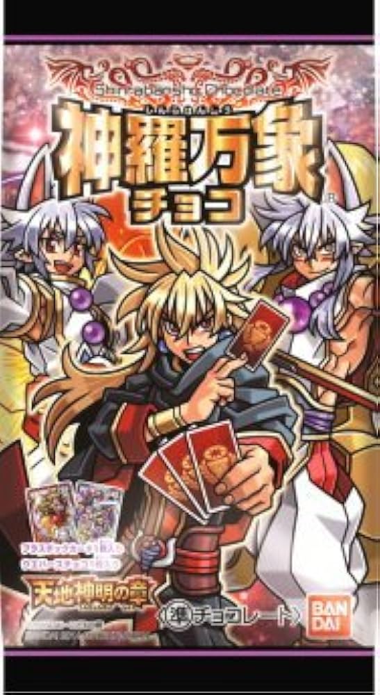 Amazon.co.jp: 神羅万象チョコ 天地神明の章第2弾 ［032.魂獣大帝サイ