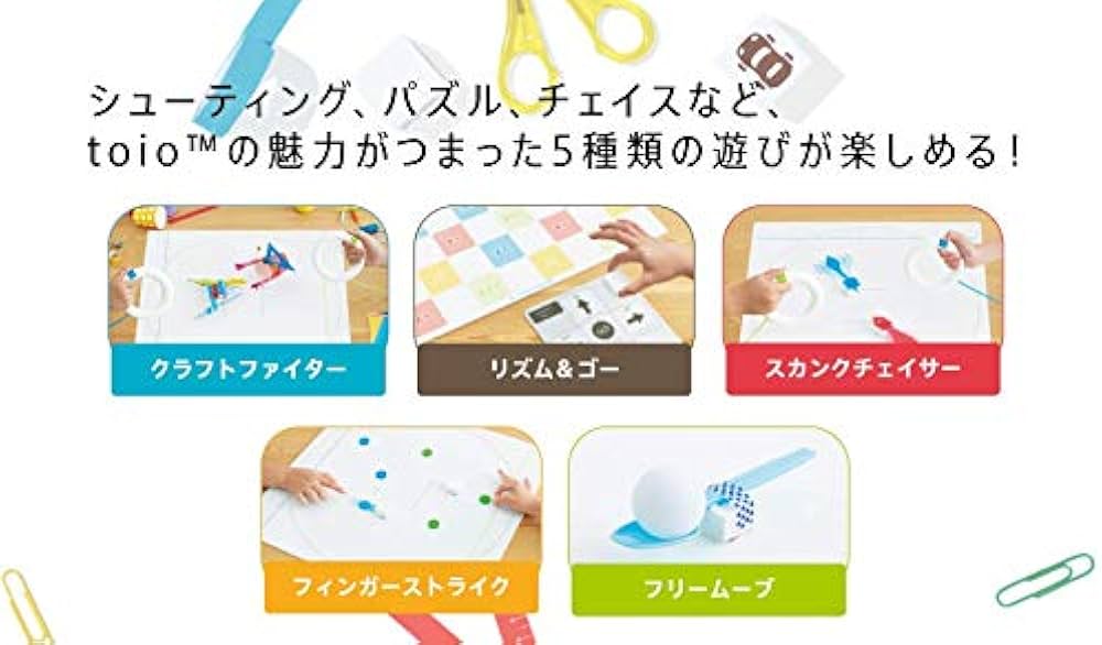 Amazon.co.jp: toio ( トイオ ) バリューパック「つくって、あそんで