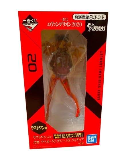 Amazon.co.jp: 一番くじ エヴァンゲリオン2020 ラストワン賞 ラスト
