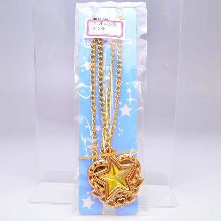 Amazon.co.jp: セボンスター2014 【31(オレンジメッキ)】(単品) : おもちゃ