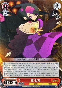 Amazon.co.jp: ヴァイスシュヴァルツ 鑢 七実 プロモーション KG/SE07