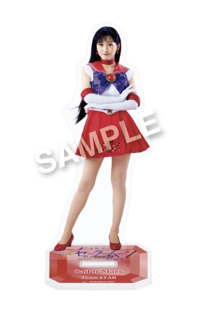 Amazon.co.jp: 乃木坂46 セーラームーン アクリルスタンド 一ノ瀬美空