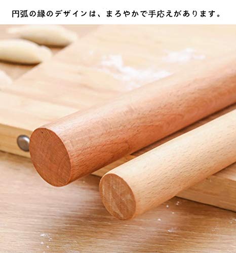 Amazon | めん棒 麺棒 棒 のし 木製 天然木 ブナ ケヤキ そば/蕎麦打ち