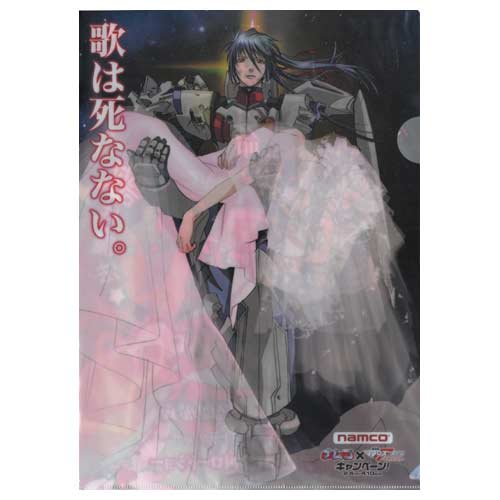 Amazon.co.jp: 劇場版マクロスF 恋離飛翼～サヨナラノツバサ～ クリア