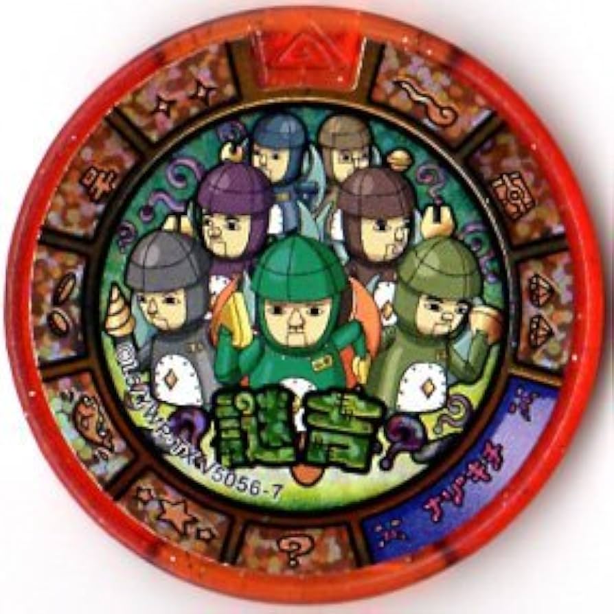 Amazon.co.jp: 妖怪トレジャー大吉メダル01/謎吉【大吉メダル】 : おもちゃ