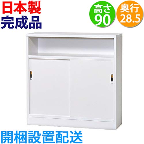 Amazon｜日本製 完成品 カウンター下収納 DX 奥行28 高さ90cm