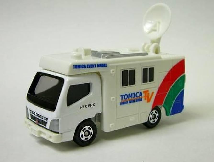 Amazon | トミカイベントモデル【No.10】TV中継車 | ミニカー・ダイ