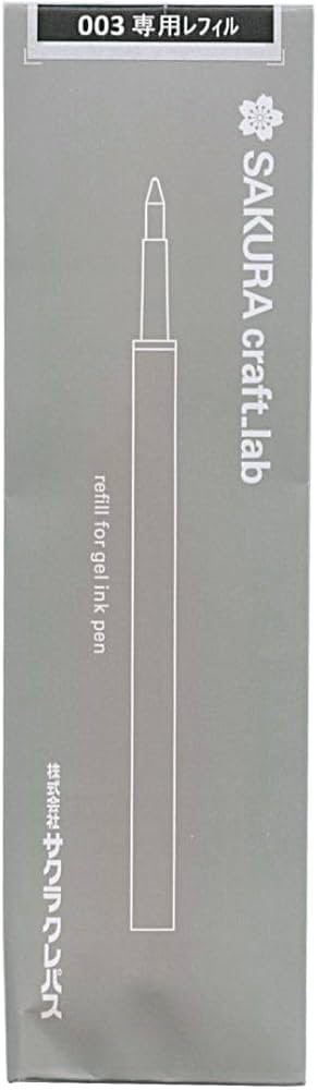 Amazon | クラフトラボ用 レフィル08B【ブラック】替芯 R-LGB08B#49