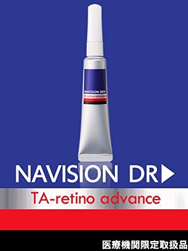 Amazon | NAVISION DR▷ ナビジョンDR TAレチノアドバンス（医薬部外品