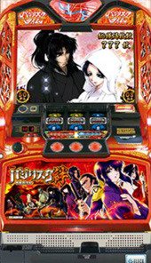 Amazon | 【パチスロ実機】 バジリスク 甲賀忍法帖 絆 TK 伊賀パネル