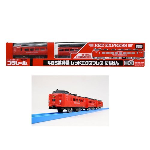 Amazon.co.jp: TOMY プラレール 限定車両 485系特急 レッド