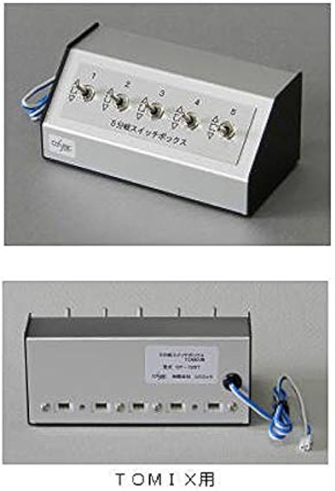 Amazon | COSMIC コスミック 5分岐スイッチボックス（TOMIX用） CP