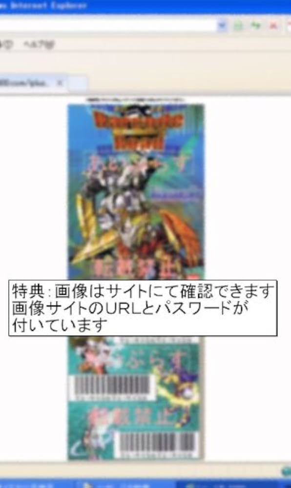 Amazon.co.jp: ワンピートレジャーワールド GR モンキー・D・ルフィ