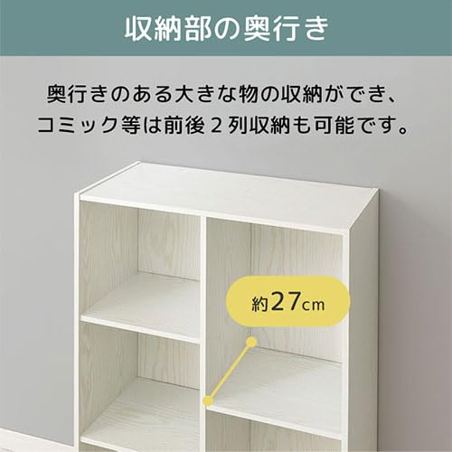 Amazon｜本棚 スリム コミック 収納 カラーボックス 薄型 収納棚 横