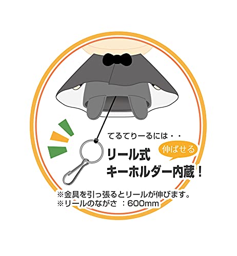 Amazon.co.jp: エンスカイ 鬼滅の刃 てるてりーるマスコット2 時透無