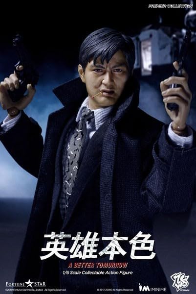 Amazon | ZCワールド iminime 1/6 フィギュア 男たちの挽歌 英雄本色