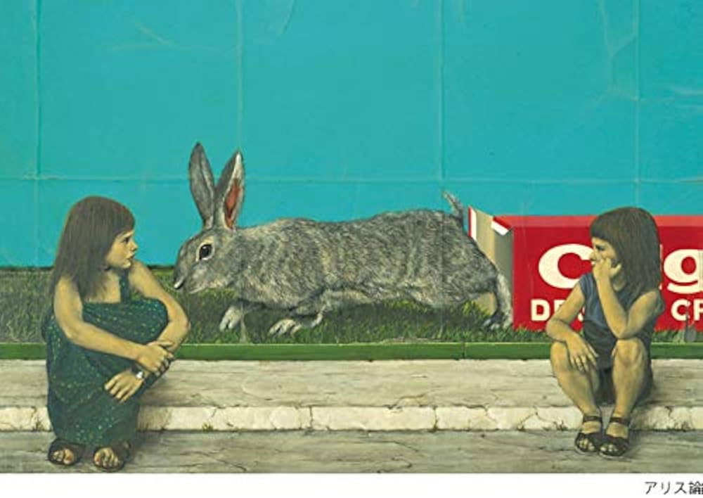 Amazon.co.jp: 山本貞画集-光と影の讃歌 : 山本 貞: 本