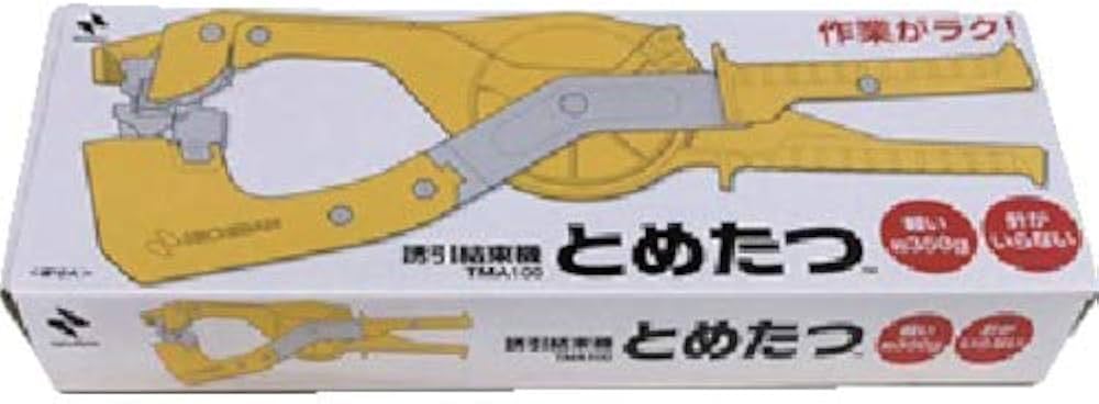 Amazon | ニチバン 誘引結束機 とめたつTM TMA100 | 荷締め