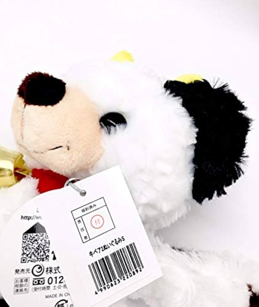 Amazon.co.jp: ご当地ベア 牛ベア2 ぬいぐるみS 牛ベア 藤二誠 : おもちゃ