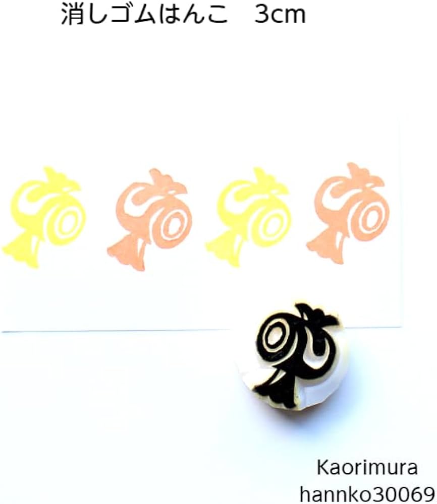 Amazon.co.jp: Kaorimura 消しゴムはんこ お正月 (小槌 30069