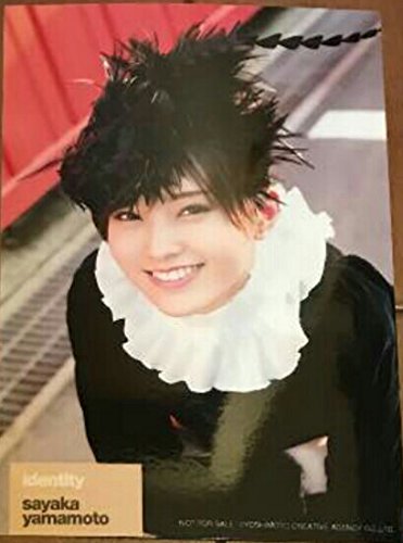 Amazon.co.jp: NMB48山本彩2ndアルバム identity 予約購入特典 外付け