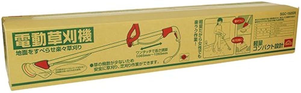 Amazon | セフティー3 電動草刈機 ハサミ式 軽量コンパクト 10坪目安