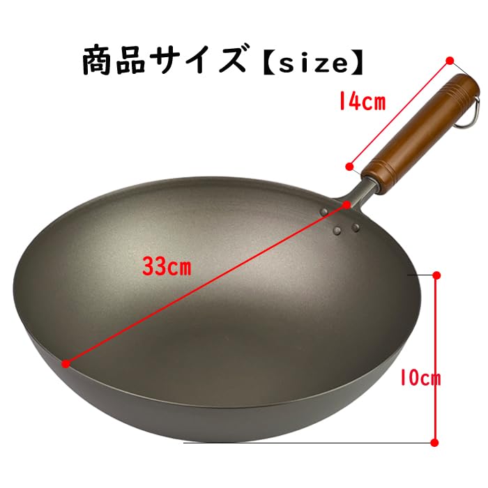 Amazon.co.jp: 日本製 純チタン 木柄炒め鍋33cm 超軽い ガス火専用